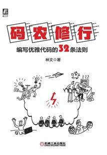 雨楠
