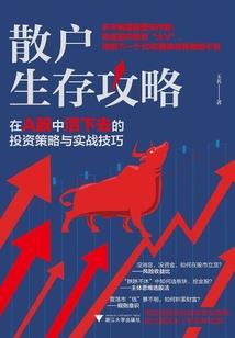 神纪风暴