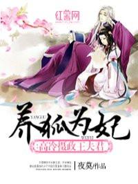 盖世凌霄武神