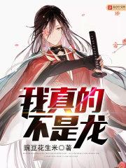 通魔弑神