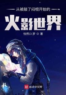 重生后女魔头她只想做个好人