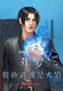 七杀之无影楼