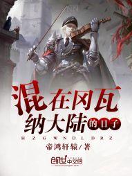你一定会是我的