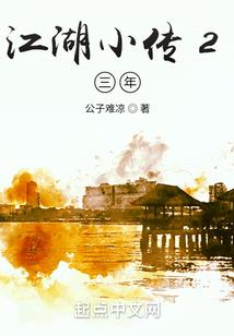归途血雨路