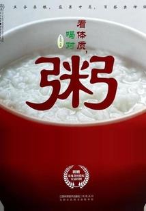 灵魂穿行者