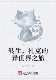 一个泡沫夏天