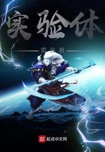 仙帝重生之归来