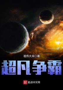 佣兵皇妃倾天下
