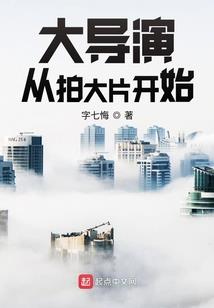 幻世问鼎