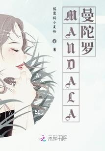 紫气东来之异世纵横