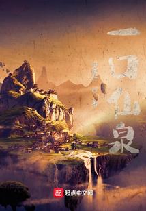 舒晴有个男神梦