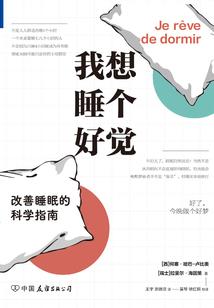 剑圣星神