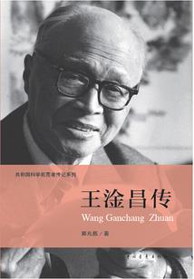霸王领主