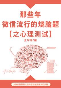 歌未央爱