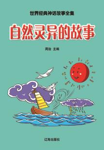 你是薄荷柠檬味