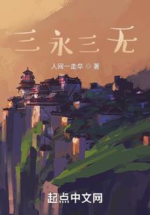 愿君倾临