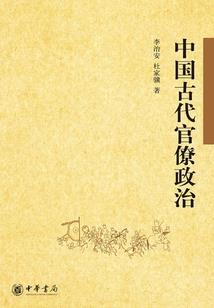 我想摆烂，你却让我当皇帝
