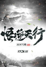 圣人系统把我养成魔尊