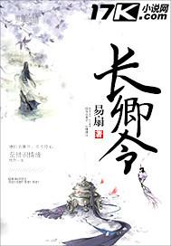 若你转身，伴我一生一世