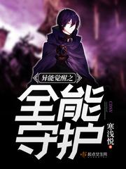 猎杀诸天系统
