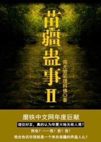 毁灭已至