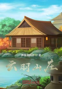 一念世安