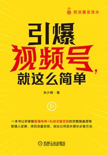 全职：叶修散人玩法开局被曝光