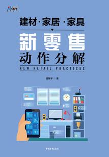 她很漂亮但是不够优秀