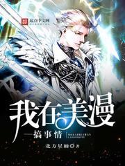 谋士无所不知