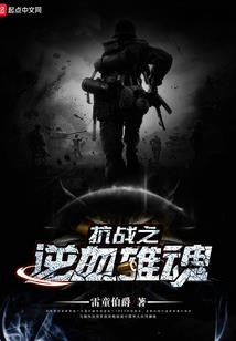 绝世若伊