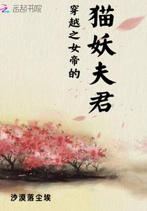 仙武大唐