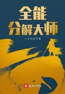 南祖