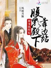 你丫抢婚有完没完