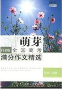 武灵谭