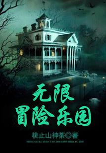 最美房东之事情是这样的