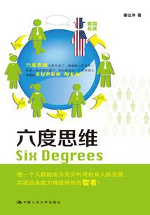 超能圣君