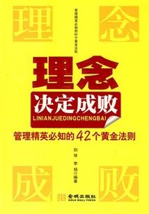 末日的蝉