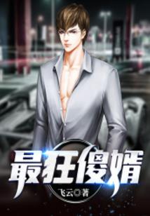 改变之璀璨人生