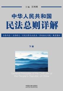 鹤与清风