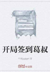指点星穹