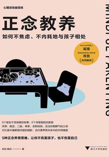 奇人旅途