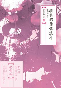 女主是最强恶棍！