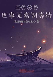 血玉摇
