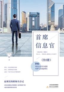 玄黄异闻录