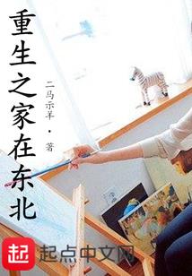 我与神灵玩大富翁