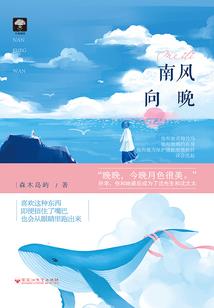 殇止记
