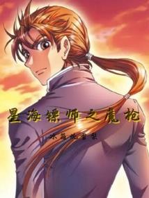 第0号杀手