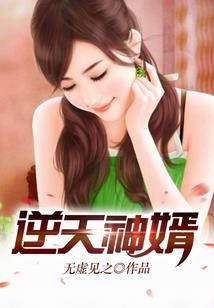 最后的王朝之落月格格