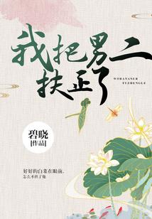 航海：顶上在即，觉醒六道斑模板