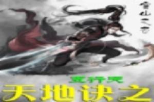央未昧